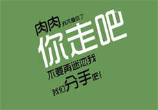 披萨和外卖都是借口
