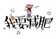送比萨只是借口而已
