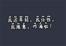 送披萨只不过是一个借口
